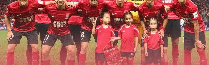 成都蓉城连续第二个赛季止步足协杯四强，无缘队史首进决赛